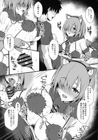 Jibun ni dake Eroi Kao o Misete Kureru Kawaii Kouhai