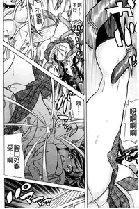 [Tendo Masae] Mahou Senshi Clover Witches | 魔法戰士四葉幸運草美艷的魔女們 [Chinese]