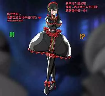 Yor story（有条色狼汉化）