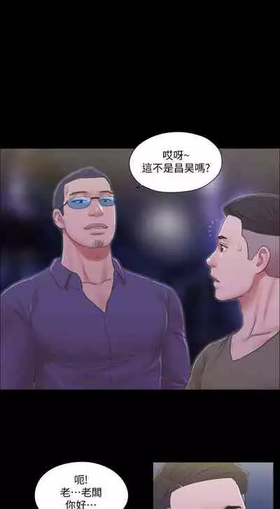 【周五连载】协议换爱（作者：遠德） 第1~88话
