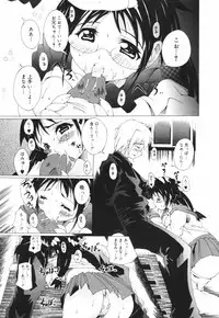 [Combat Echizen] Oneechan Bousou Tokkyuu!