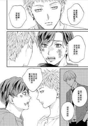 けものあそび 1-3