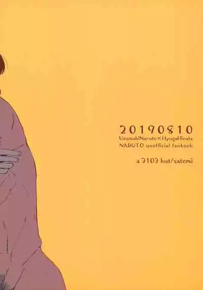 Tsuyo Gari, Dakishimete