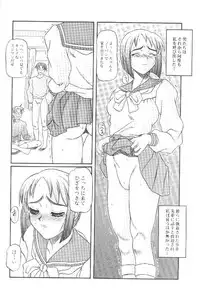 [Shiroganeya] Kilometer 07 (Love Hina)