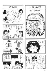 [KYORYU MIZUTA] PUMPKIN BLOOMERS 1