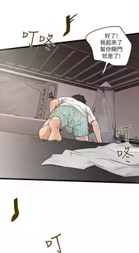 [KIMONO&海韻]下女, 初希 EP.1(正體中文)高畫質版本