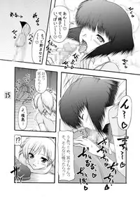 [Ai Wa Kurayami (Marui Ryuu)] Kitsune to Shikigami Tsukai (Ghost Sweeper Mikami) [Digital]