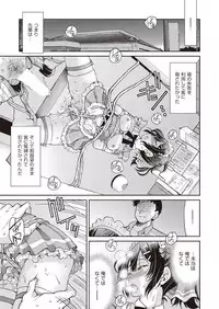 COMIC AUN 2018-06 [Digital]