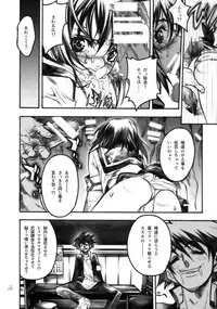 (COMIC1☆2) [PIGGSTAR (Nagoya Shachihachi)] JET FORM (Various)