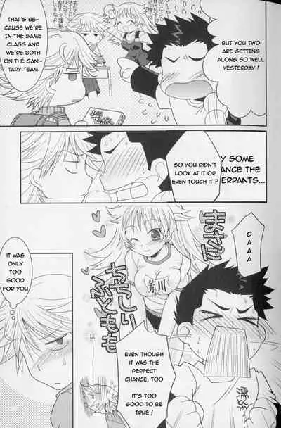 Baka to Himitsukichi | The Idiot and the Secret Base