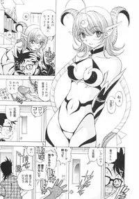 [Kuroiwa Yoshihiro] Outama