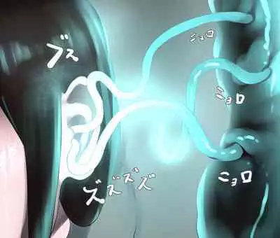 Koumon Kaizou Abduction