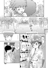 [Moyamoya] Labyrinth [Digital]