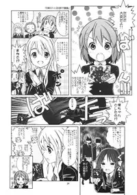 (C77) [Byousatsu Tanukidan (Saeki Tatsuya)] Inukan+ (Various)