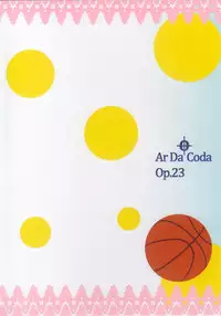 (C85) [Ar Da CoDa (Zinan)] Take Maho (Ro-Kyu-Bu!)