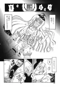 [Toyokawa Inari] Omocha Shoujo Yuugi