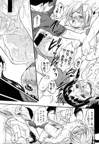 Comic LO 2013-11 Vol. 116