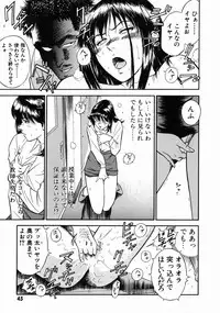 [Hiraoka Ryuichi] Onna Kyoushi Rieka
