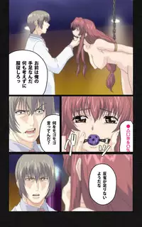 [Mink] [Full Color Seijin Han] Yakin Byoutou・Ni