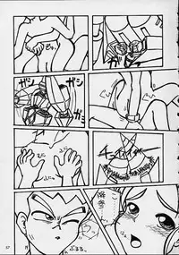 [Mayoineko] VS (Various)