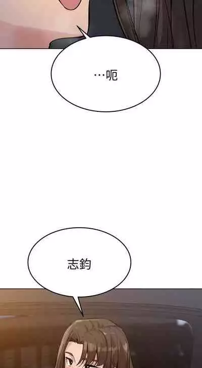 要對媽媽保密唷!-IT'S A SECRET 01-15 CHI manhwaroshixp.wordpress.com