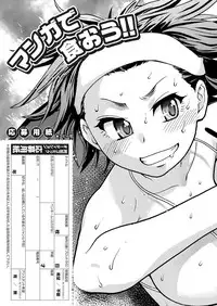 COMIC AUN 2018-06 [Digital]