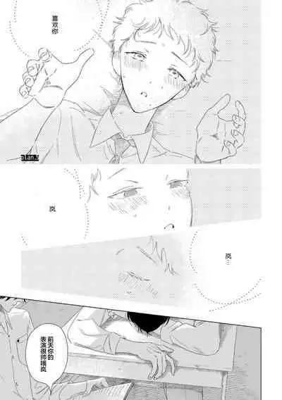 Can't Help Fall in Love