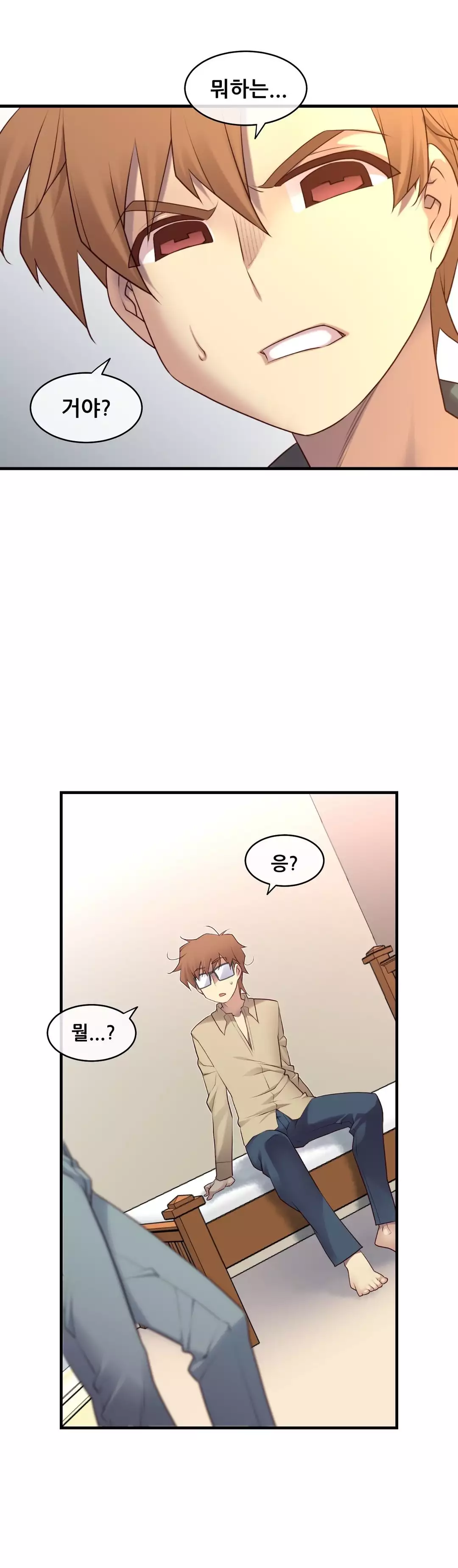 Master in My Dreams Ch.90-129