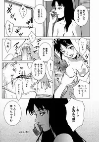 [Yoshimitsu Kura] Fragile