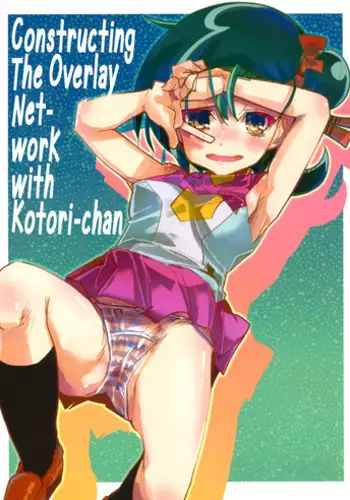(Puniket 24) [Bronco Hitoritabi (Uchi-Uchi Keyaki)] Network o Kouchiku Shite Kotori-chan to Gattai Suru Hon | Constructing The Overlay Network with Kotori-chan (Yu-Gi-Oh! Zexal) [English] [Glittering Translations]