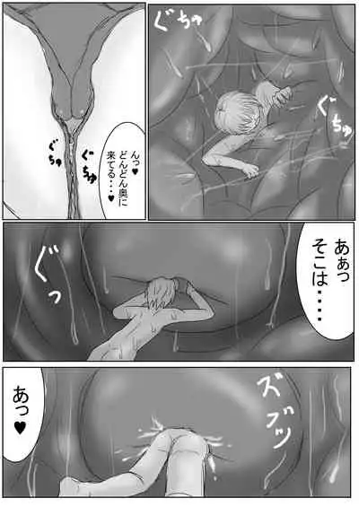 [アシダカ | Huntsman spider]Daughter of the occult