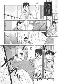 [Nekogen] Razoku no Yoru