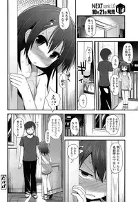 Comic LO 2013-11 Vol. 116