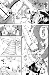 Intruder (Kugami Angning)[Digital]