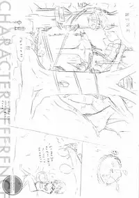 [Akatsuki Myuuto] Lingua Franca!! [Chinese] [篆儀通文書坊漢化]