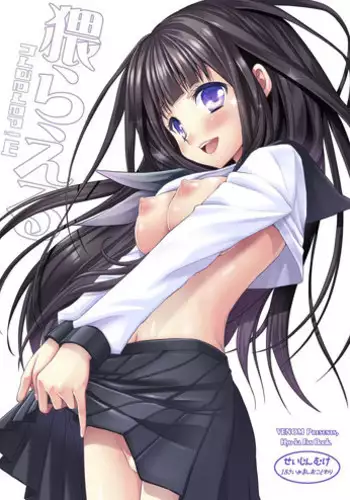 [VENOM (Alto Seneka, Rusty Soul)] Midaraeru (Hyouka) [Digital]