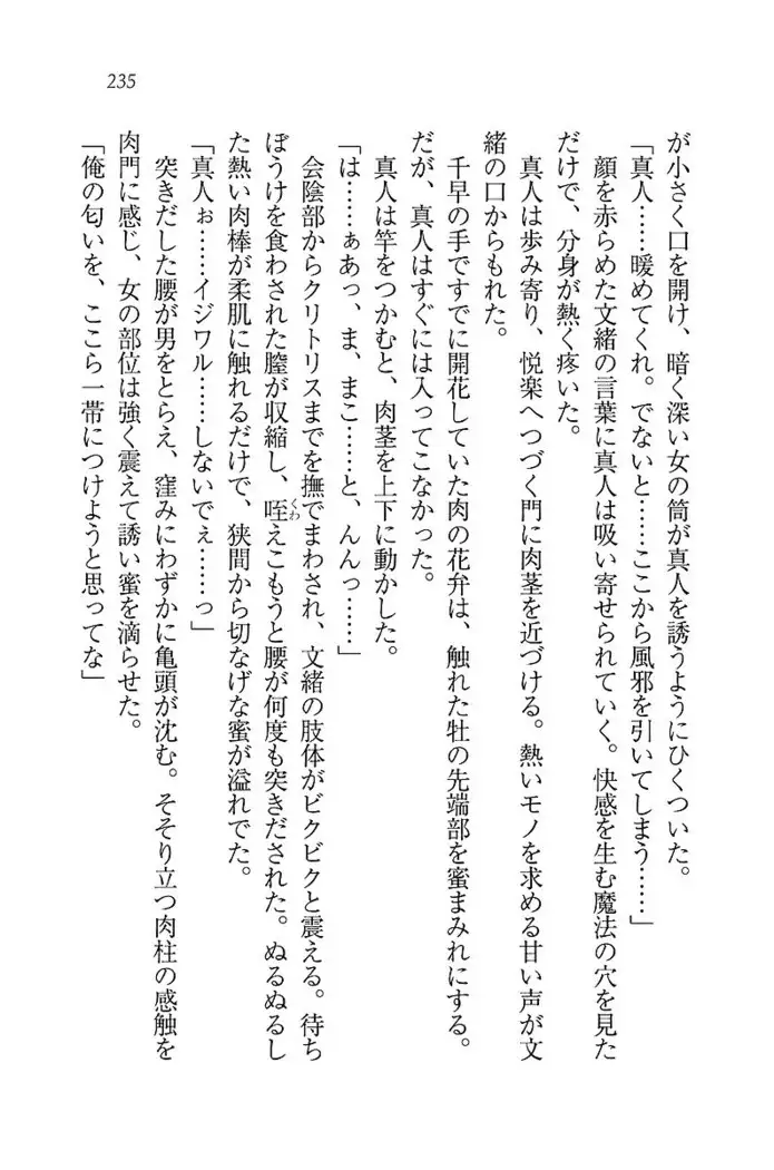 お嬢さま×戦車