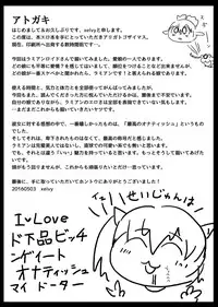 [xelvy] ＨｅａｖｙＭｅｔａｌＴｈｕｎｄｅｒ