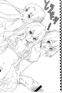 (C75) [Anime BROTHERS　(Itsuki Kousuke)] Sou Sou + Copy Hon