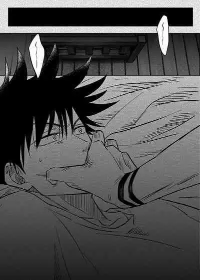 [SP (Six Page)] Bieyouyongxin (Jujutsu Kaisen) [Digital]