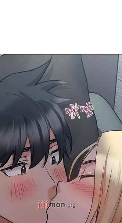 要对妈妈保密唷!（作者：NOAH） 第1~30话 mangaroshionline.blogspot.com