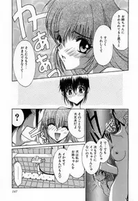 [Mizuki Eimu] Toy Box