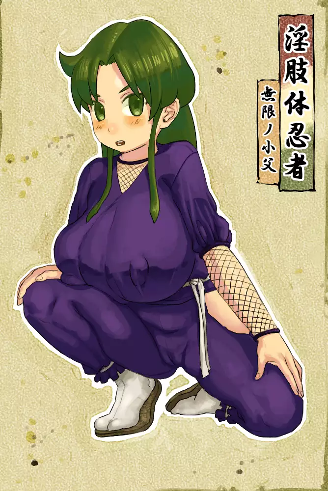 Yaechamploo triple pack