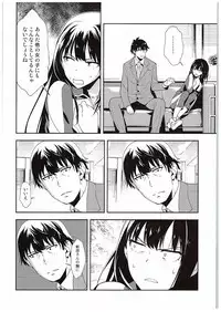 (C88) [Hapoi-Dokoro (Okazaki Takeshi)] B-side (THE IDOLM@STER CINDERELLA GIRLS)