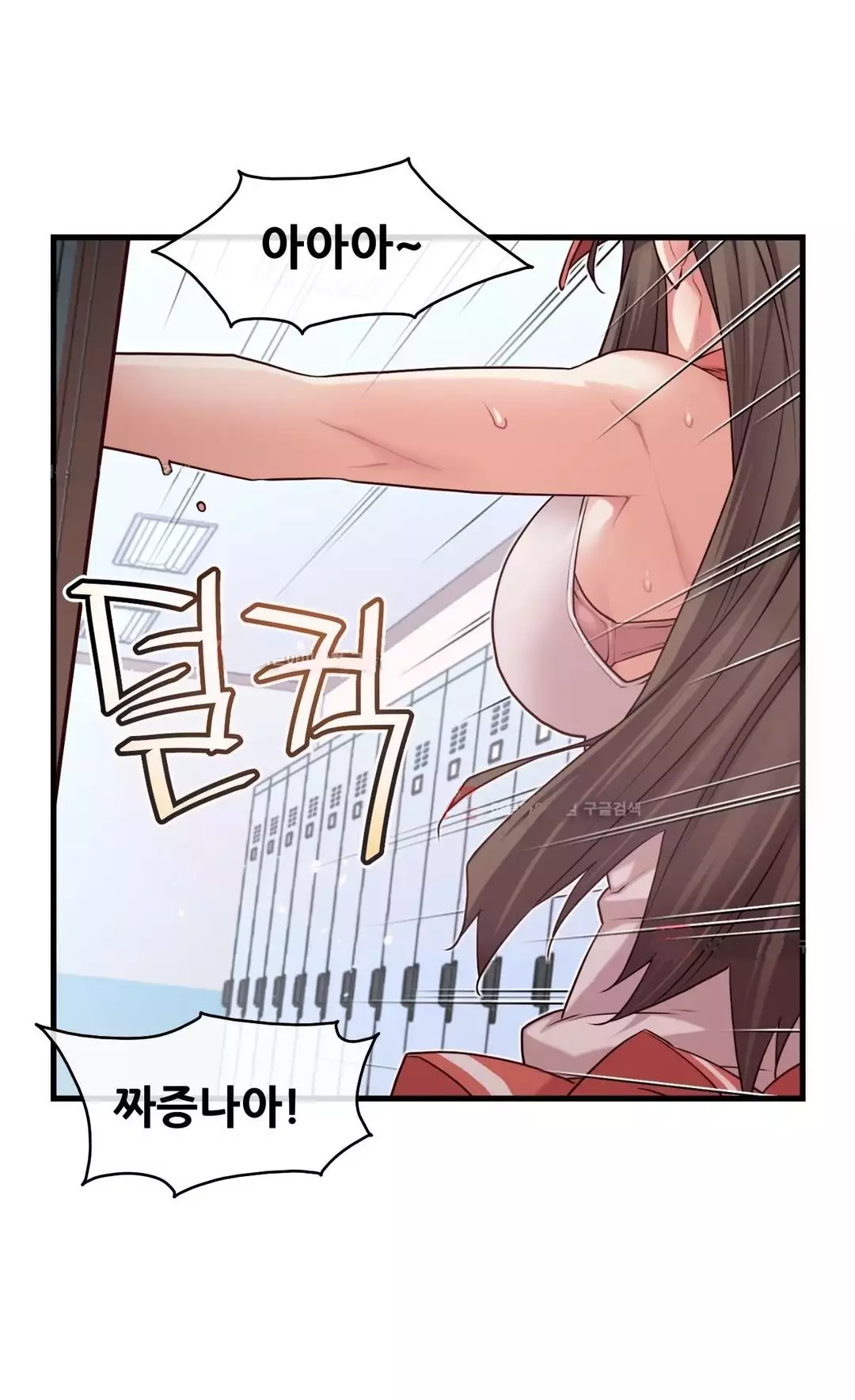 Master in My Dreams Ch.90-120