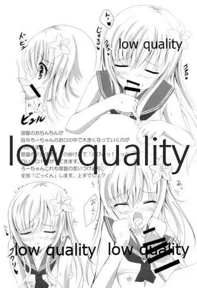 Ro-chan Oboemashita tte