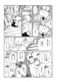 [Seto Yuuki] Stringendo