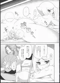 (SC2017 Summer) [imotare (moyori)] Omocha Asobi (Future Card Buddyfight)