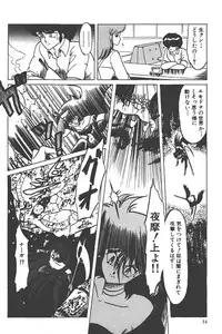 Makaryudo Demon-Hunter 1