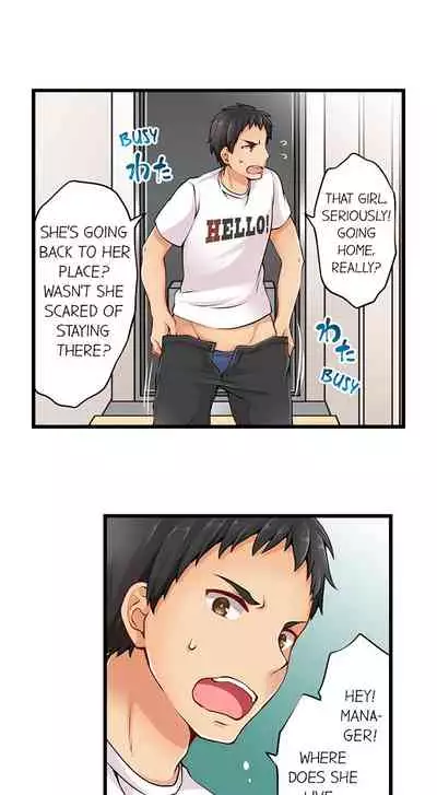 Ren Arisugawa Is Actually A Girl